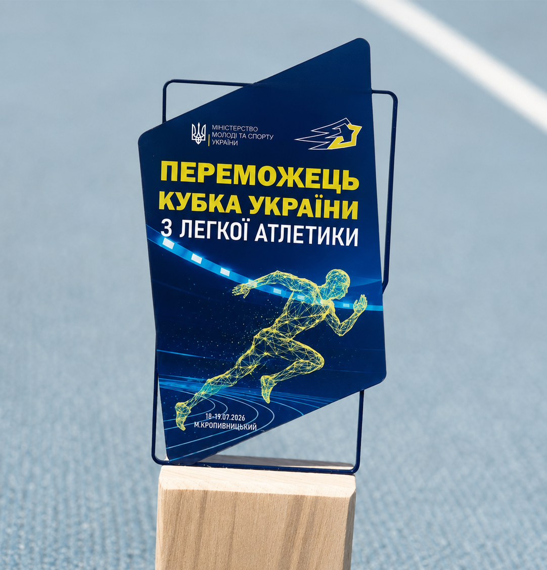 -України-e1784538848833.png