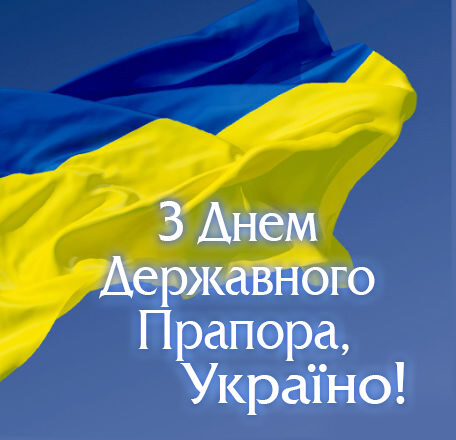 -Державного-прапору-e1787464868950.jpg