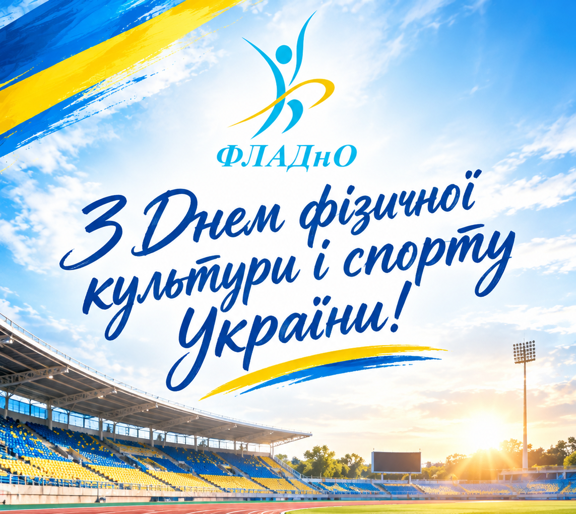 ChatGPT-Image-12-вер.-2026-р.-09_01_14-e1789194081827.png